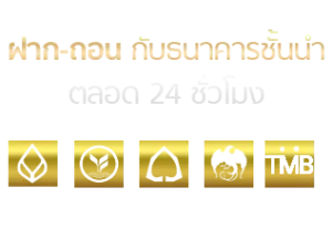สล็อต แตก ดีๆ