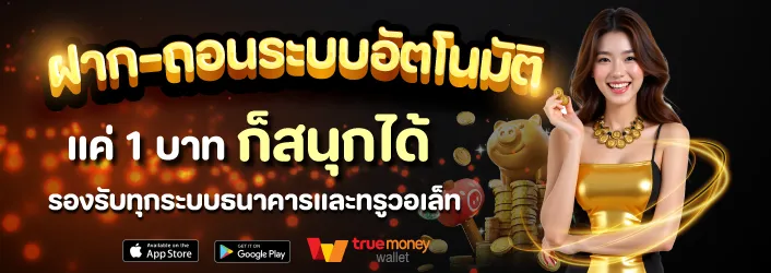 สล็อต แตก ดีๆ
