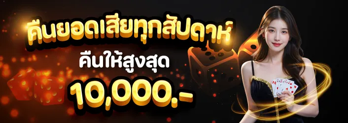 สล็อต แตก ดีๆ