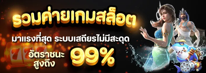 สล็อต แตก ดีๆ